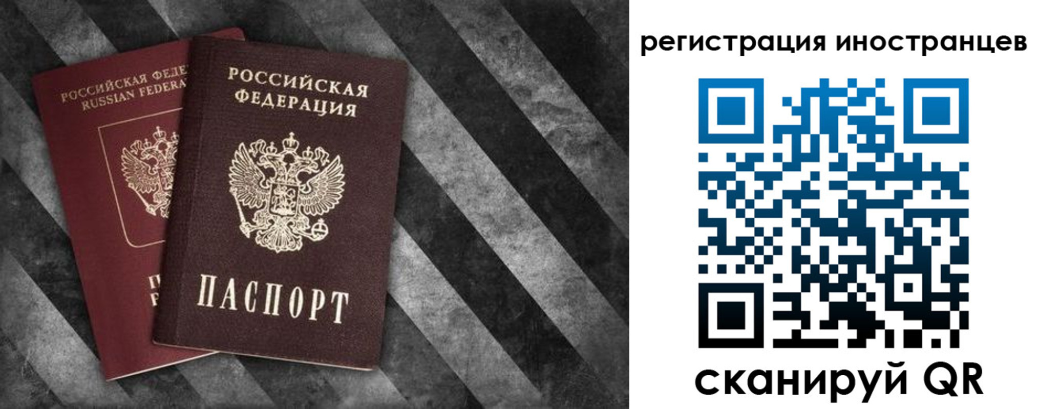 прописка для школы в Карпинске